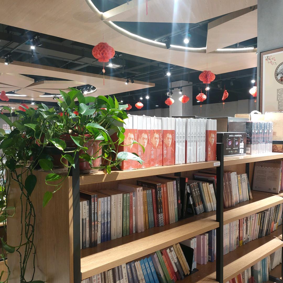 河南省濮阳县新华书店有限公司