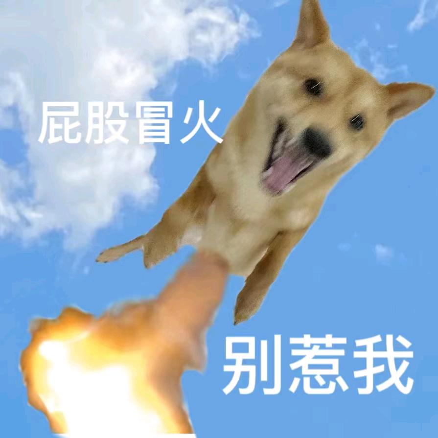 emmm噗～