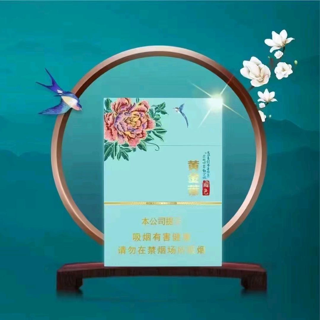 东鸿烟酒
