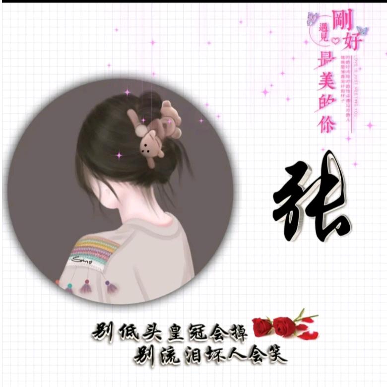 宝藏橱窗官