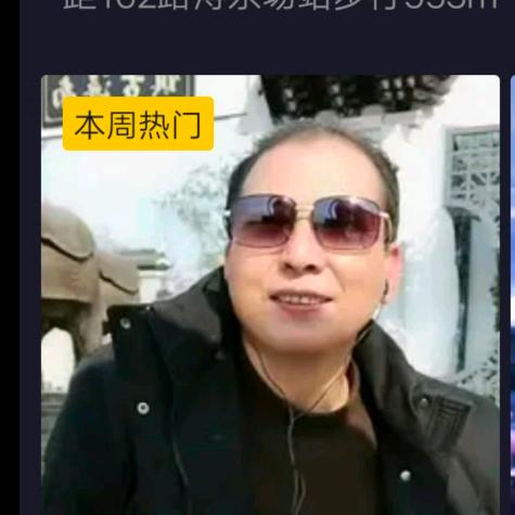 孙哥