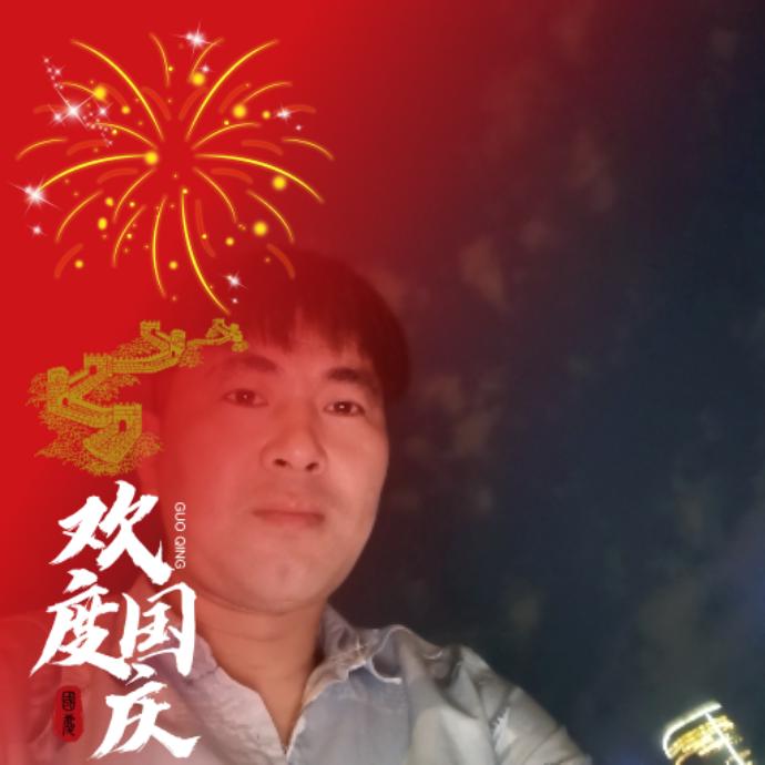 周京成