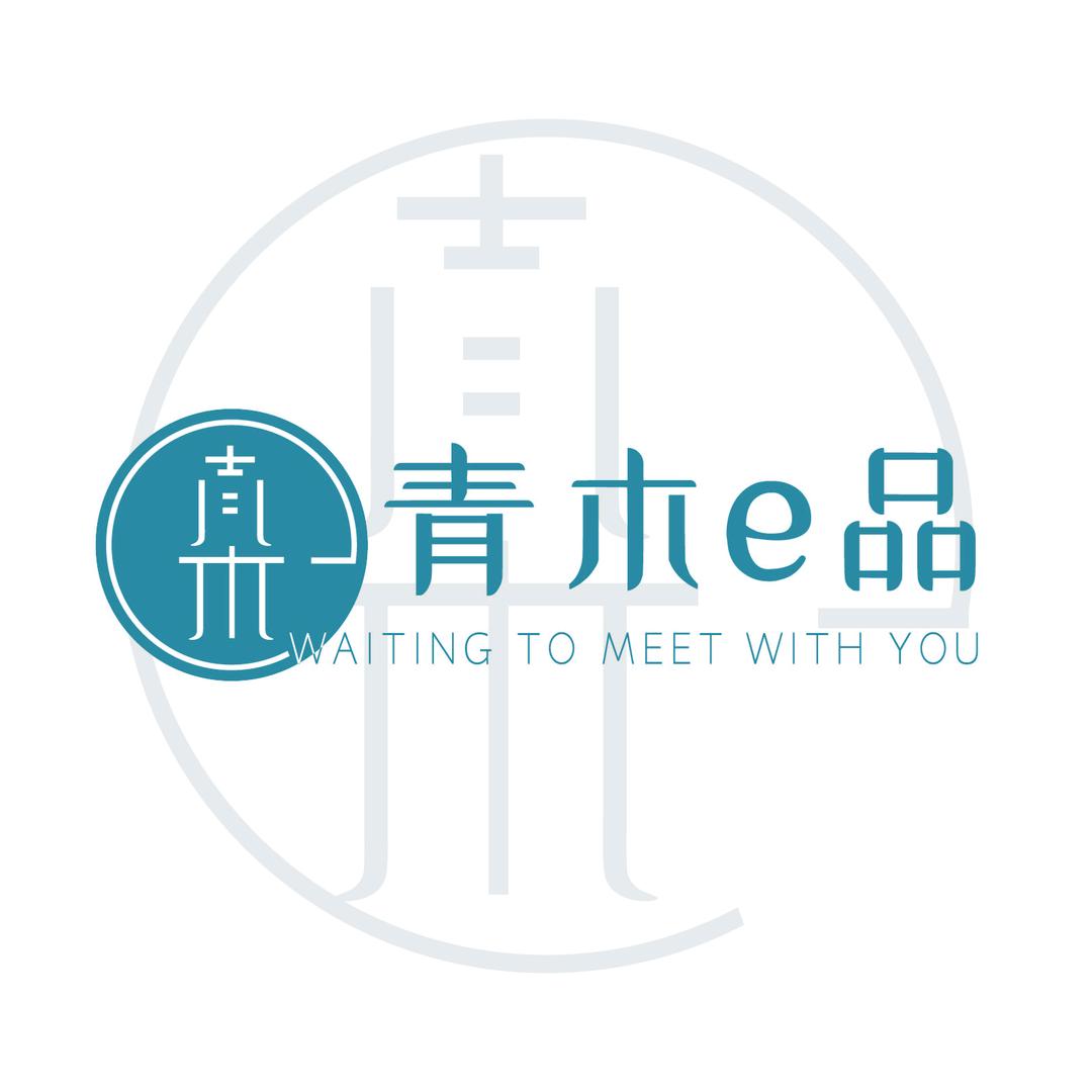 青木e品厂家号