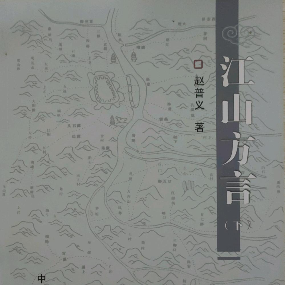 老狼杂谭