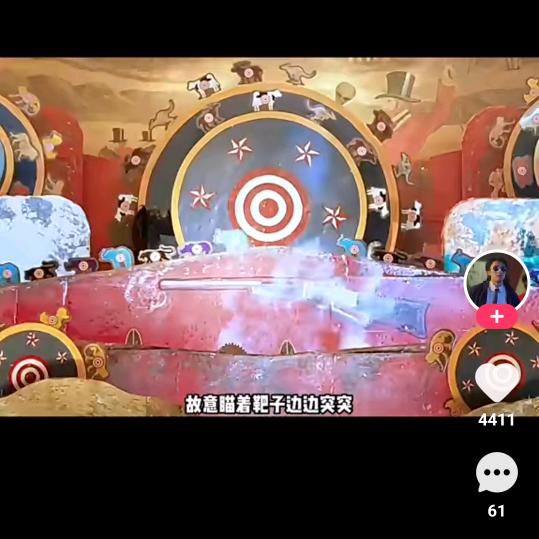 合家团聚