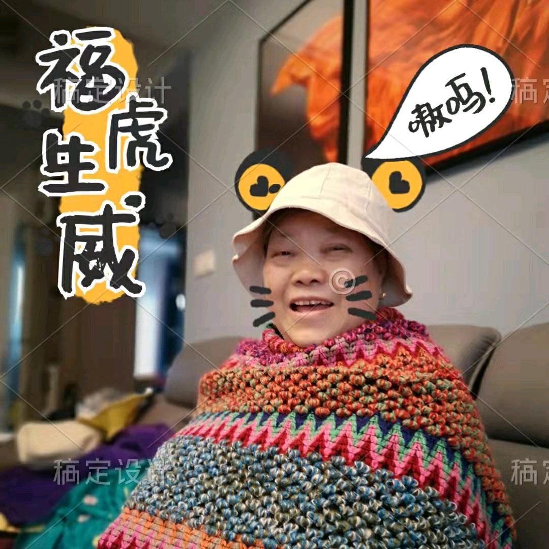 水兰妹