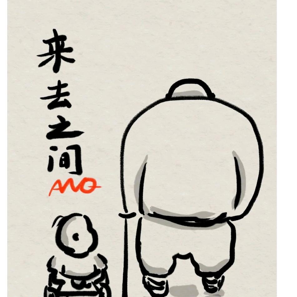 吾家生活好物