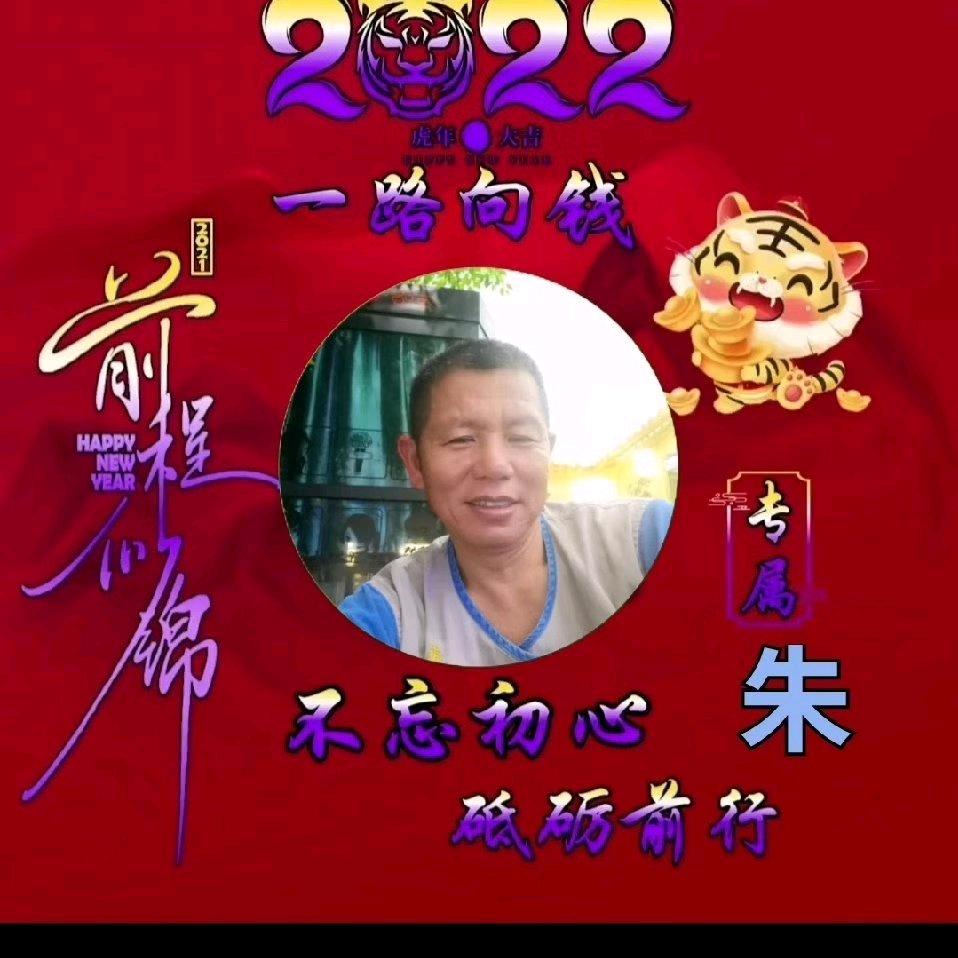 余生安好🍎🍎