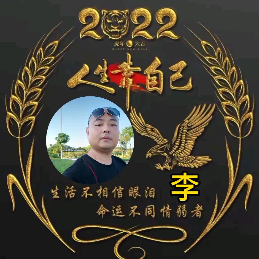 岁⃝月⃝无⃝痕⃝