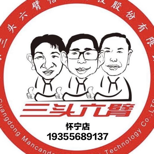 AAA知足常乐
