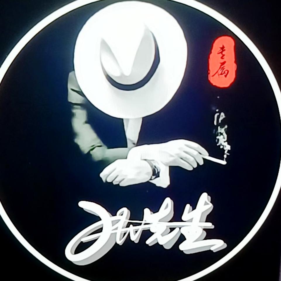 张_先生