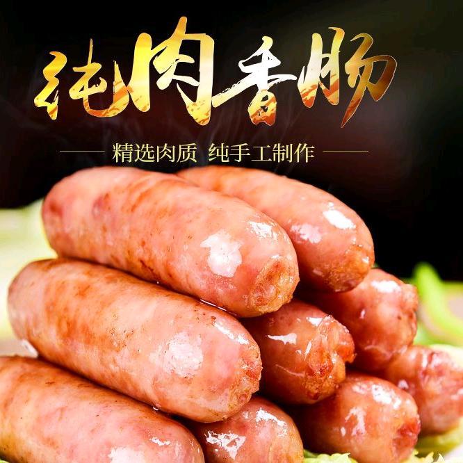 荆州口口美香肠