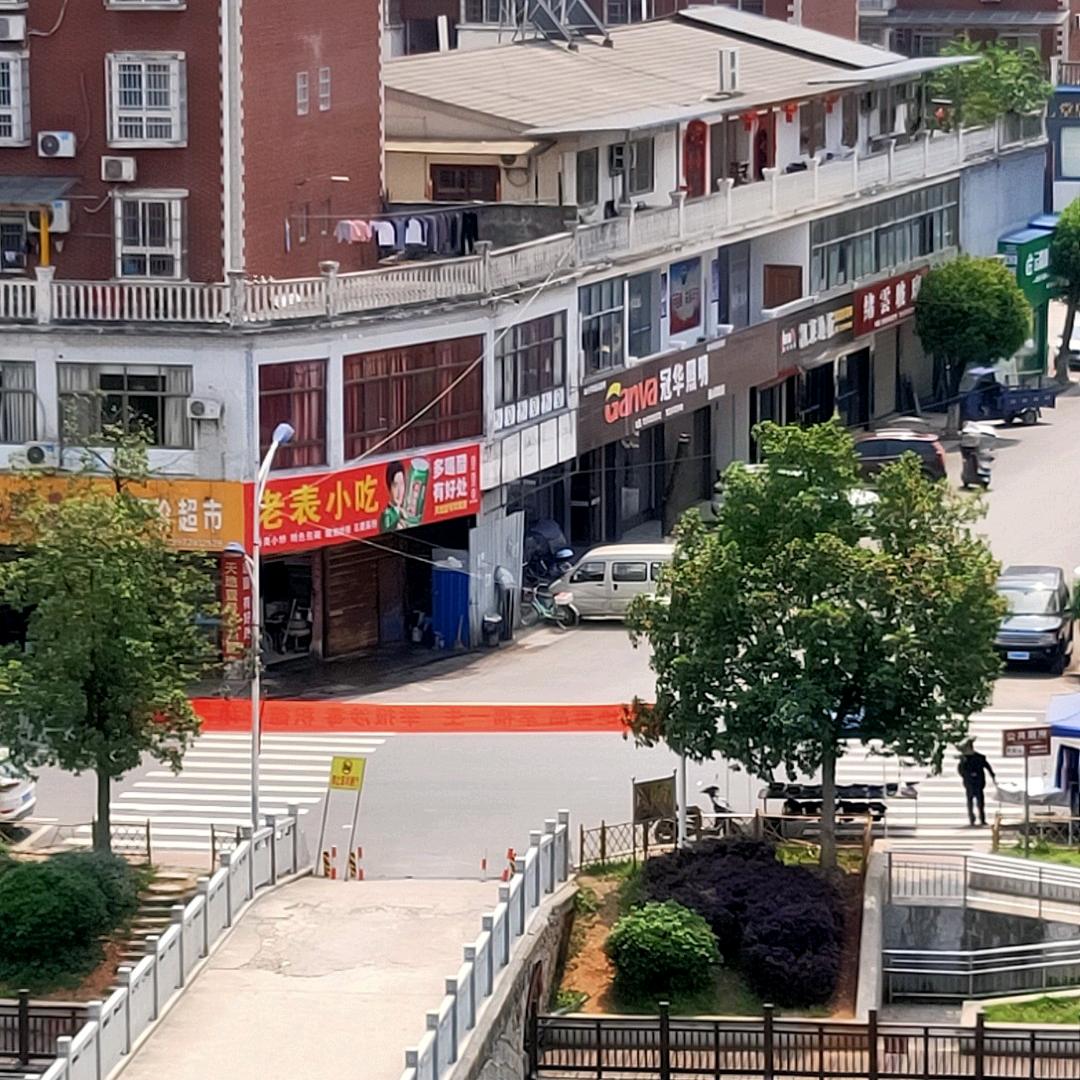 冠华照明通山店