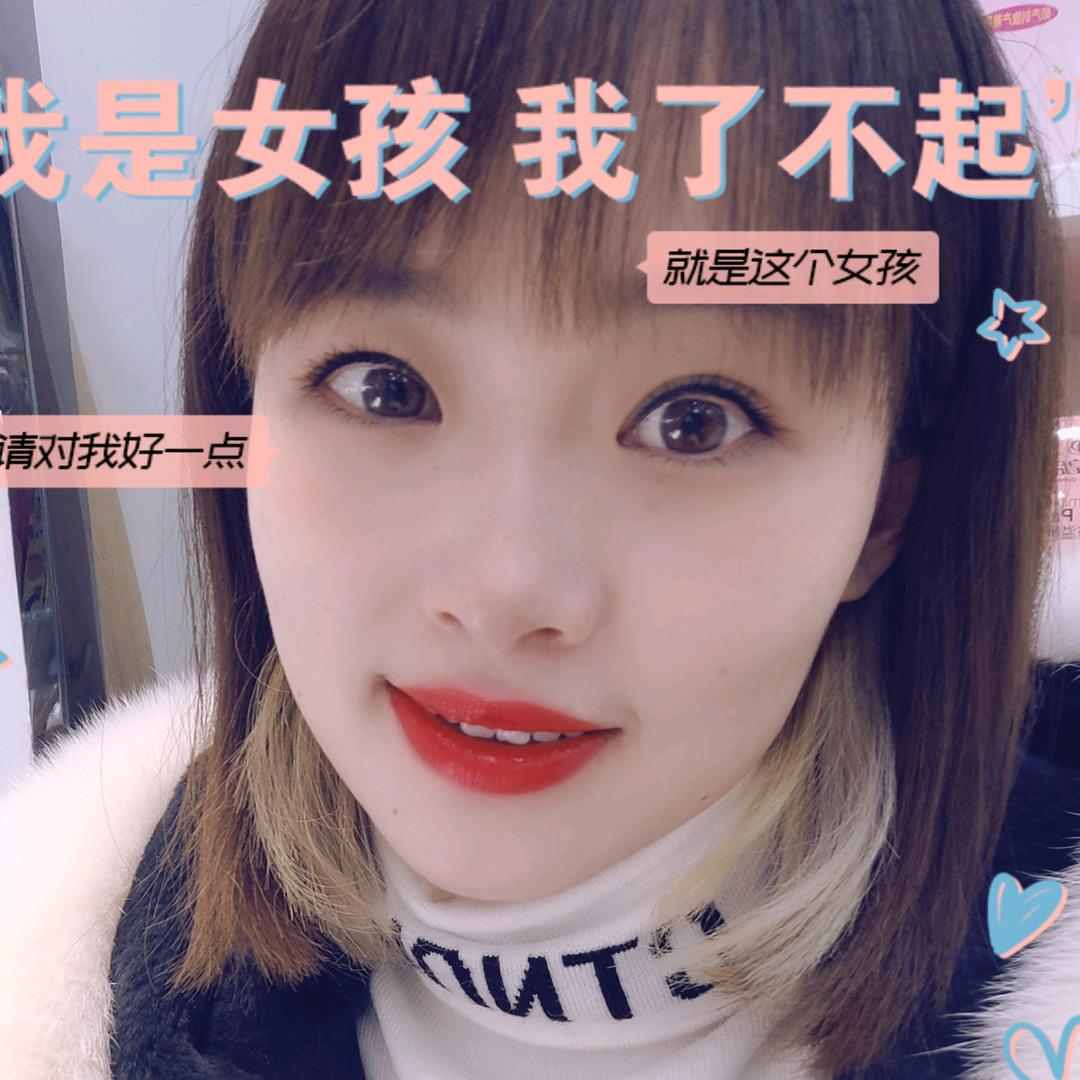 绥阳娃娃园母婴用品佳佳
