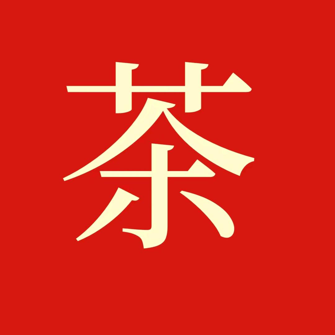 VV·茶生活