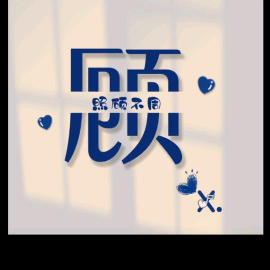 天涯