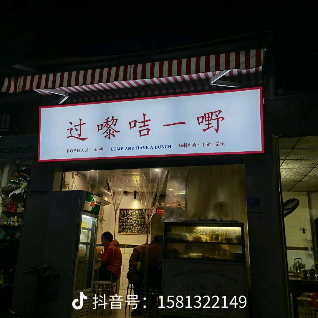 高起水产：加洲鲈苗、桂鱼苗