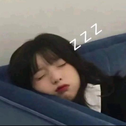 小郭不困💤