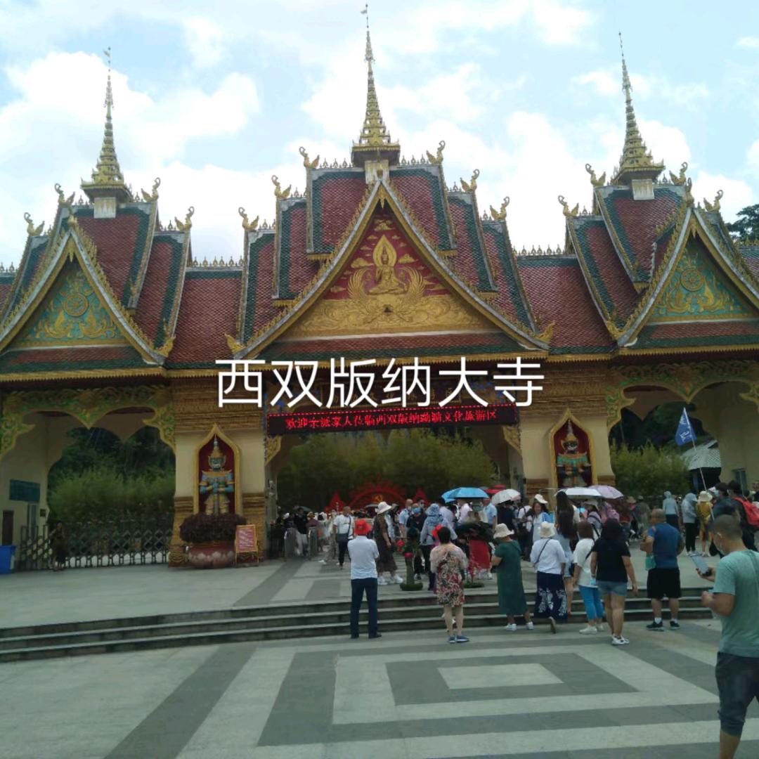一块耍,一块吃