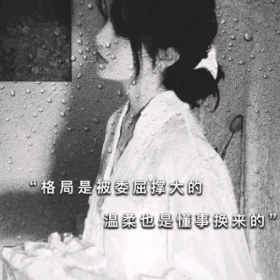 以凉薄之性$待凉薄之人