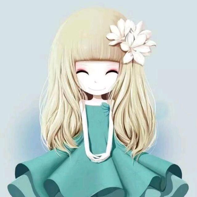 开心就好