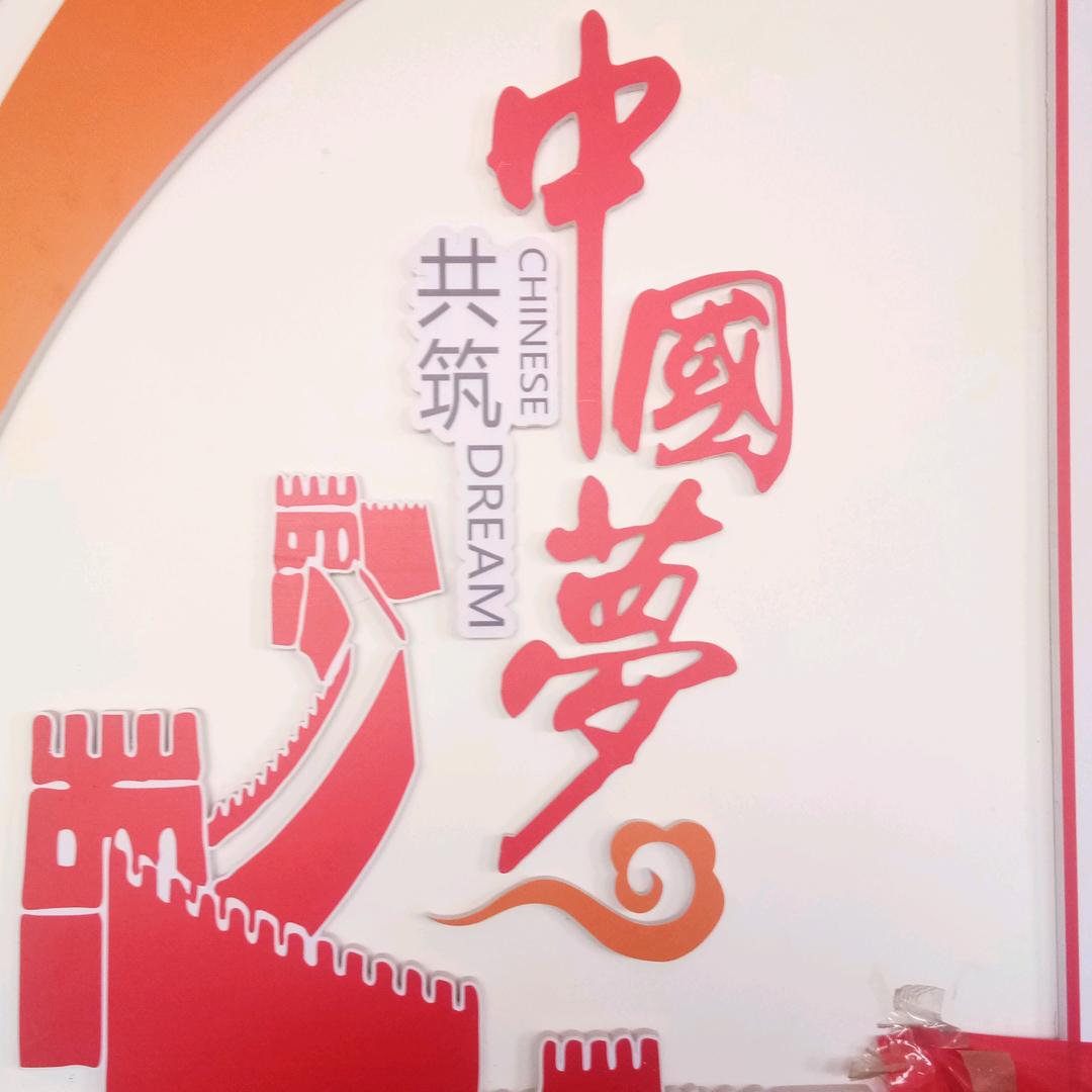 开心快乐