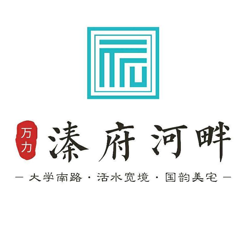 溱府河畔营销部