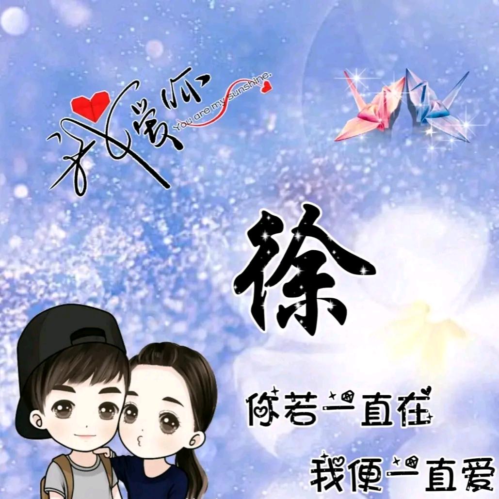 用户9759338908848吉祥如意