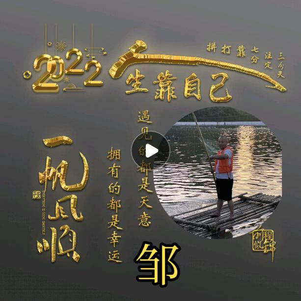 黑牛大叔