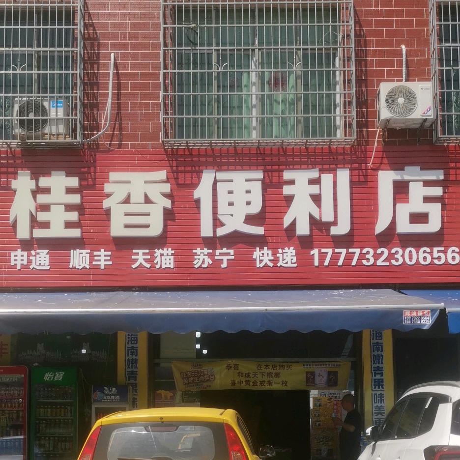 自行车神