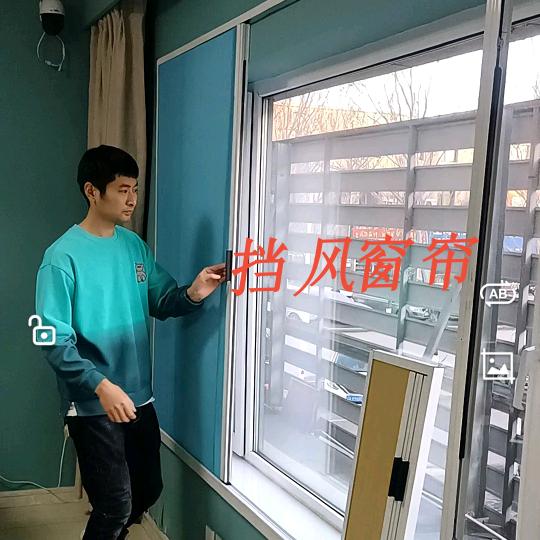 馨扬挡风窗帘工厂