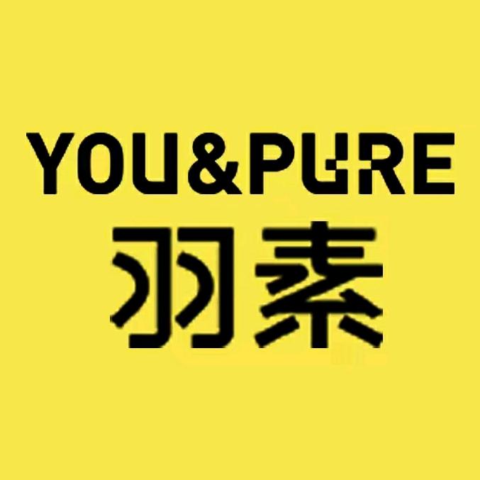 羽素护肤旗舰店