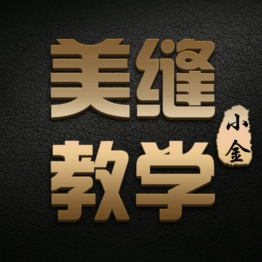 美诺金陕西美诺金环保建材科技有限公司建材专卖店