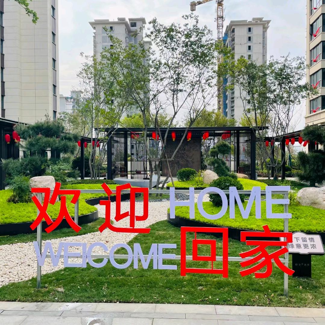 铂金名筑蒋