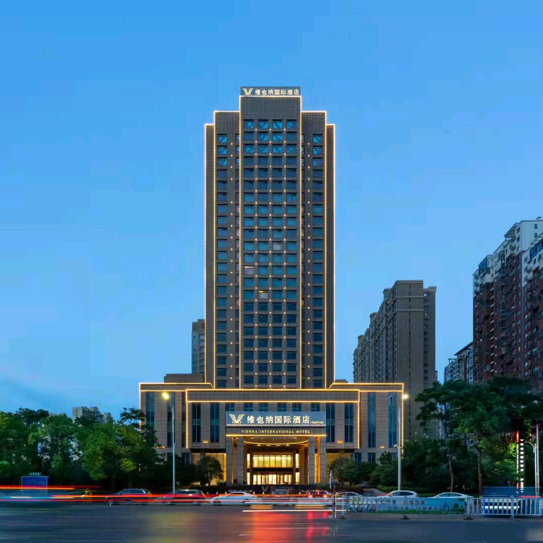维也纳国际酒店(黄石大冶中心高铁站店)