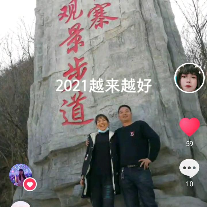 幸福一家人