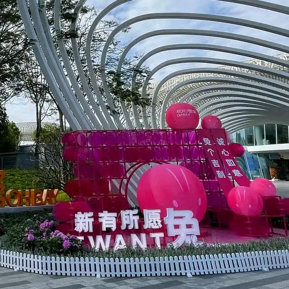 潇潇