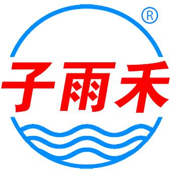 子雨禾堂