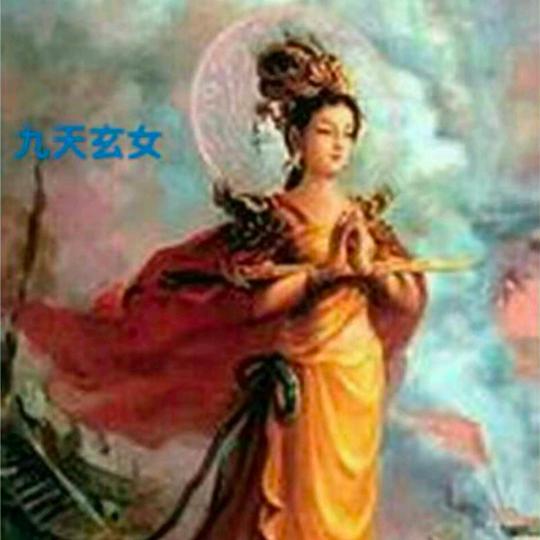 我是老九。