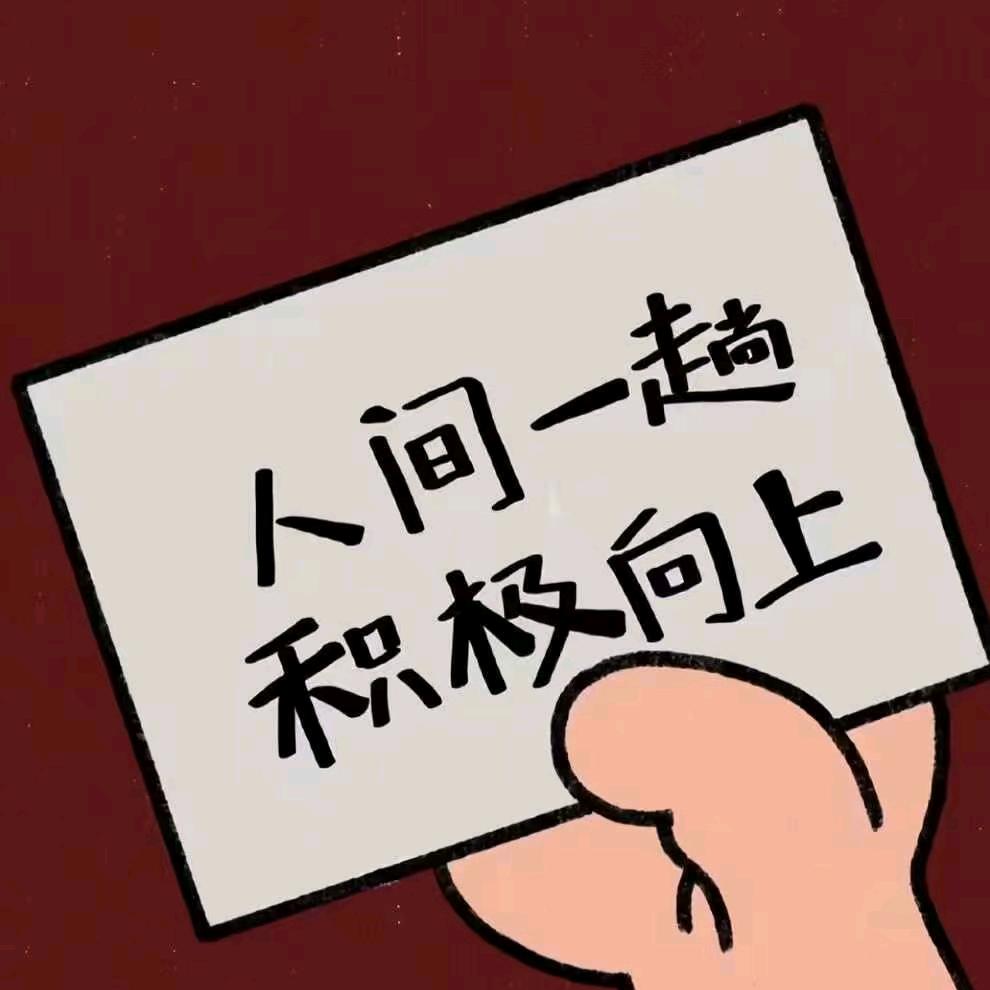 雪团团
