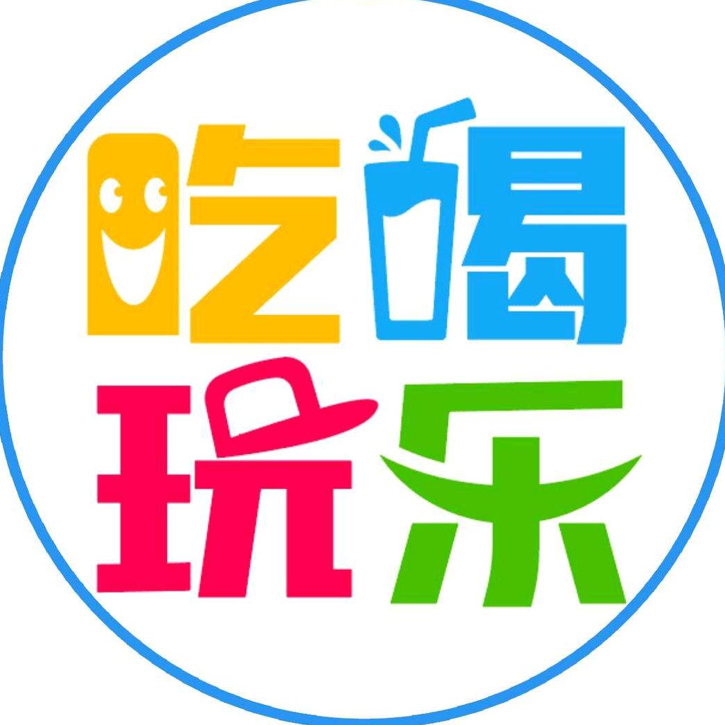 兴平团购｜同城商家服务