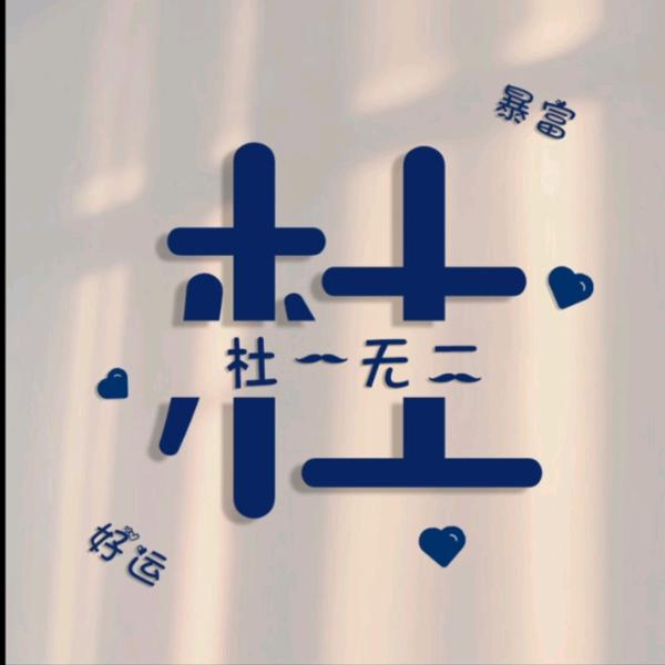 空间设计-DR