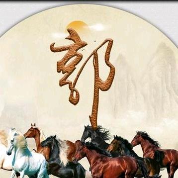 明天会更好（郭凡明）