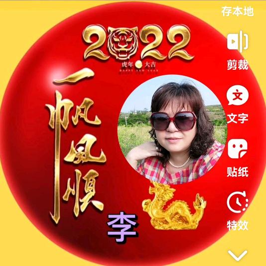 玉儿