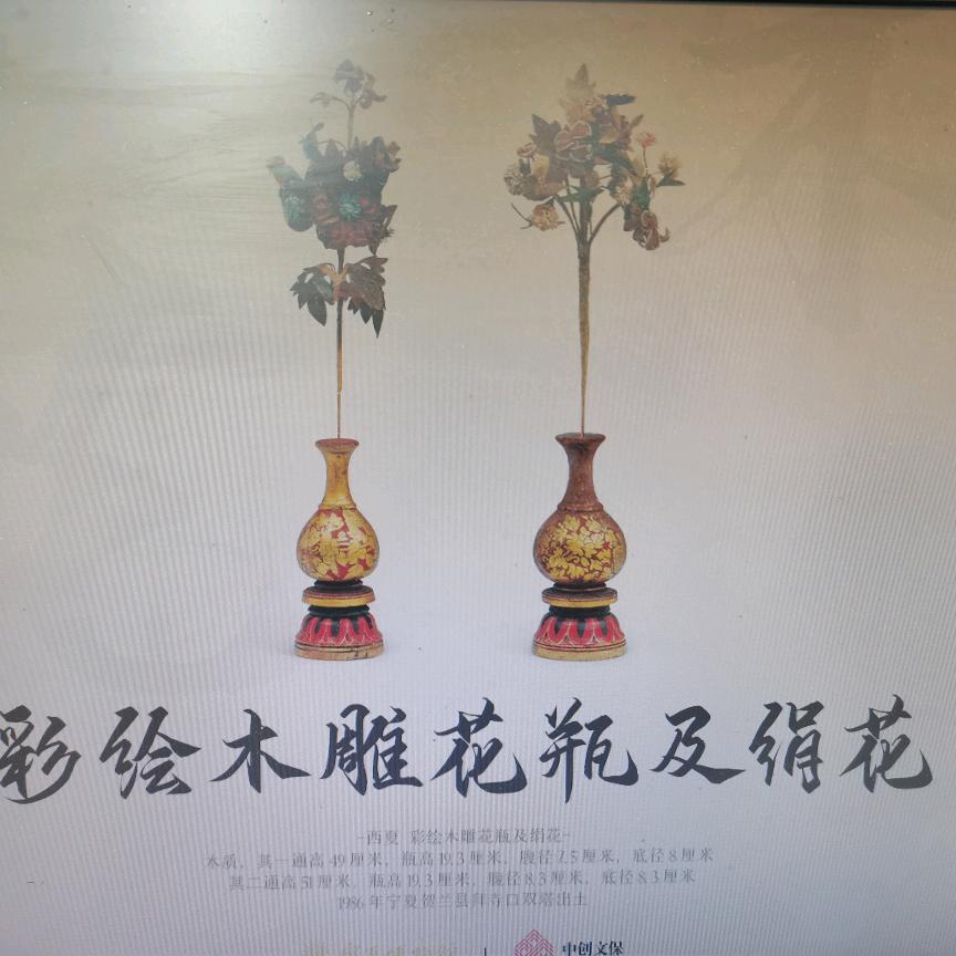 春去秋来落叶知秋