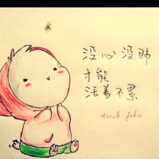 李家姑娘