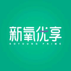 新氧优享