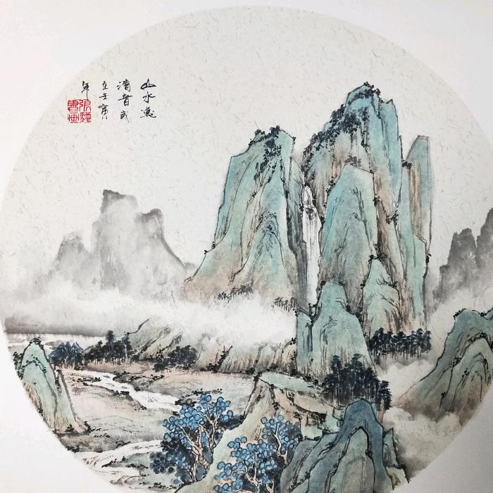 山水画张驰