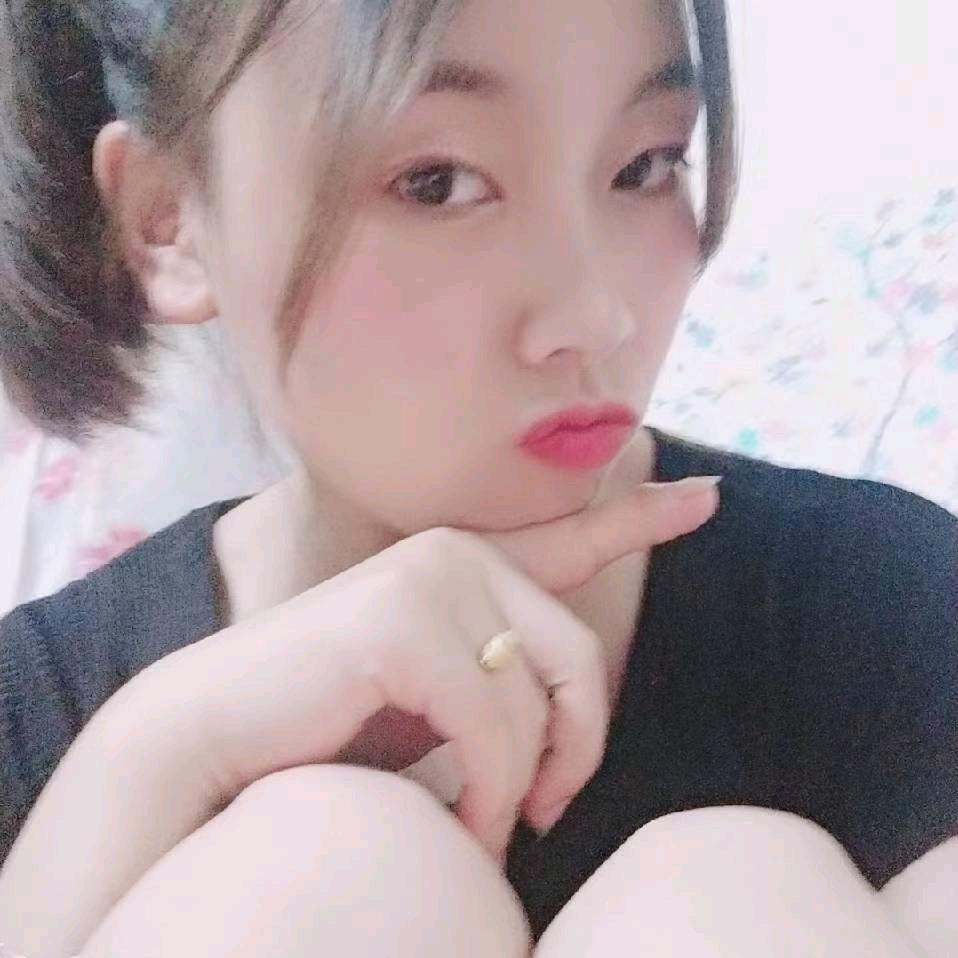 开心就好