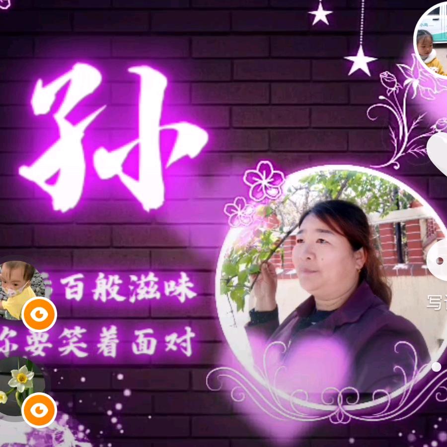永远开心快乐